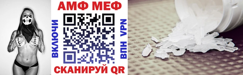 что такое   Городовиковск  Amphetamine VHQ 
