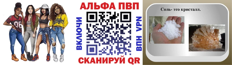Alfa_PVP мука  как найти   Городовиковск 