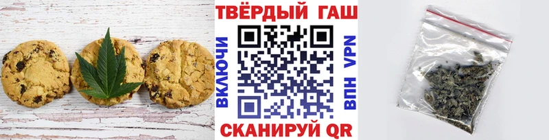omg сайт  Городовиковск  Cannafood конопля 