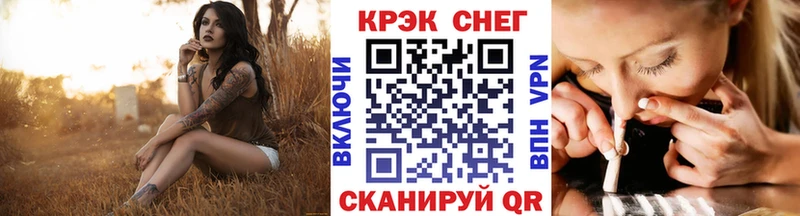 Cocaine Перу Городовиковск