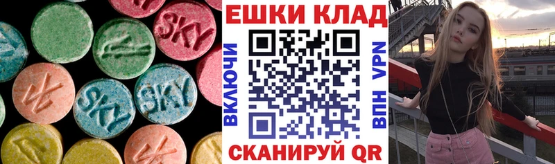 Экстази Philipp Plein  Городовиковск 