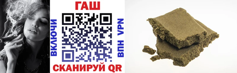 KRAKEN сайт  Городовиковск  ГАШ индика сатива 