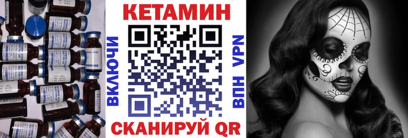 Кетамин ketamine  купить наркотики сайты  darknet наркотические препараты  Городовиковск 