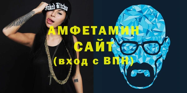 трава Беломорск