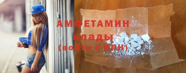 трава Беломорск