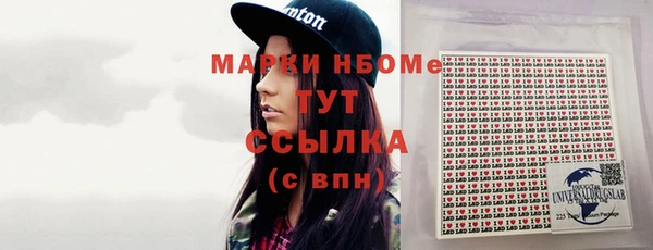 трава Беломорск
