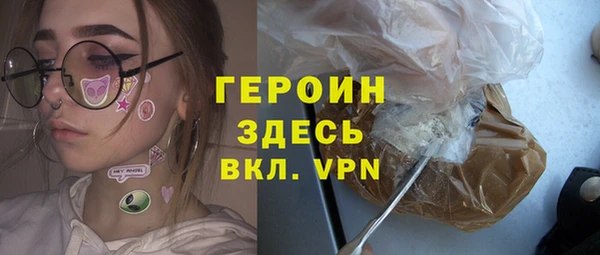 кокаин колумбия Белокуриха
