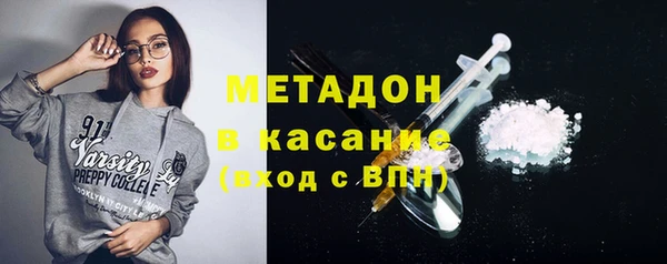трава Беломорск