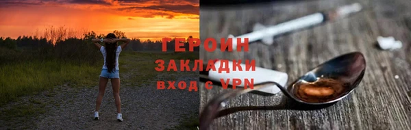 кокаин колумбия Белокуриха
