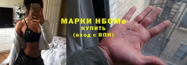трава Беломорск