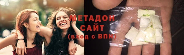 трава Беломорск