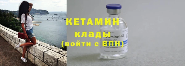 кокаин колумбия Белокуриха