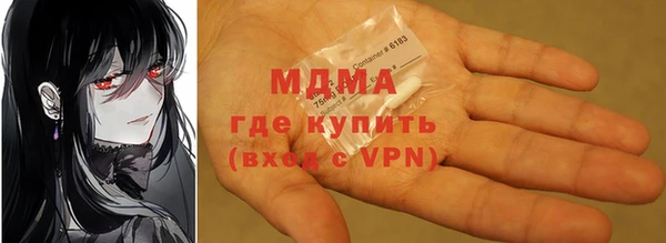 трава Беломорск
