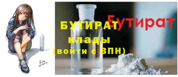 трава Беломорск