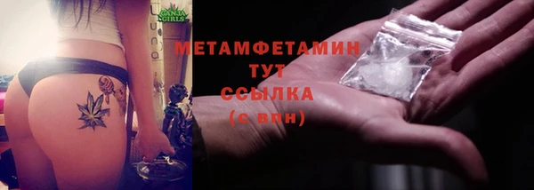 бошки Ельня