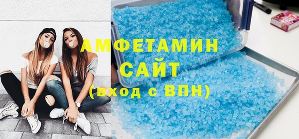 трава Беломорск
