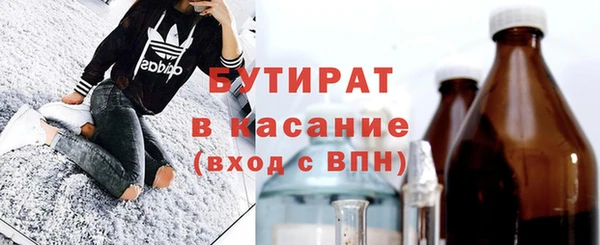 трава Беломорск