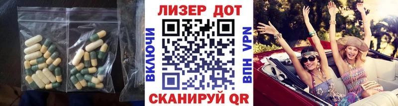 LSD-25 экстази ecstasy  blacksprut вход  Городовиковск 