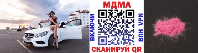 MDMA Molly Городовиковск