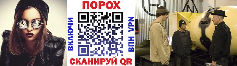 МЕТАМФЕТАМИН пудра  Городовиковск 