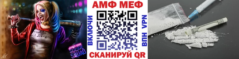 Первитин пудра Городовиковск