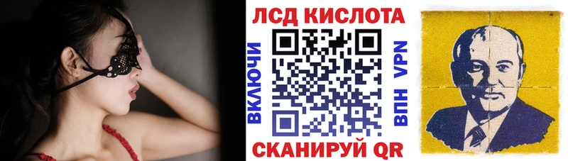 OMG как войти  Городовиковск  Марки N-bome 1500мкг  наркота 