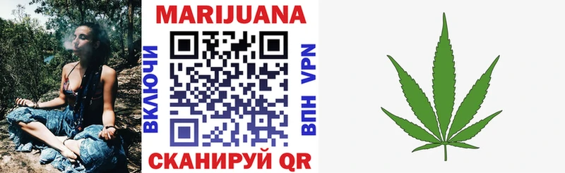 Шишки марихуана Bruce Banner  Городовиковск 